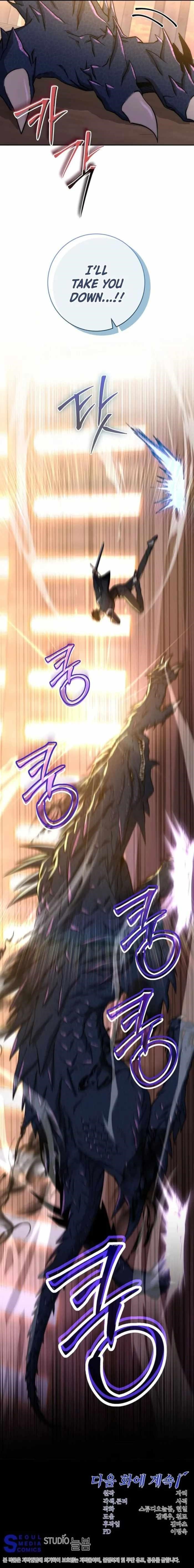 Return of the High-Ranking Civil Servant - Chapter 17 Page 10