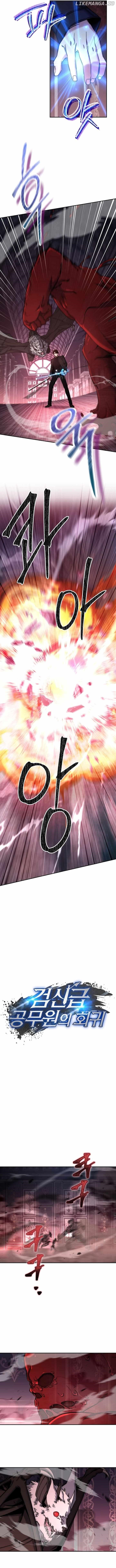 Return of the High-Ranking Civil Servant - Chapter 27 Page 2