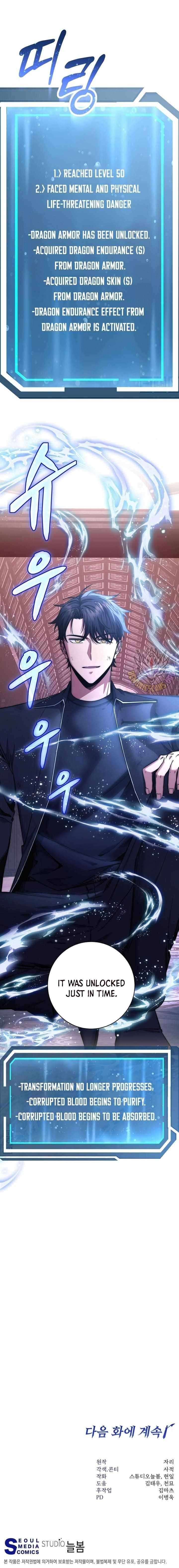 Return of the High-Ranking Civil Servant - Chapter 28 Page 13