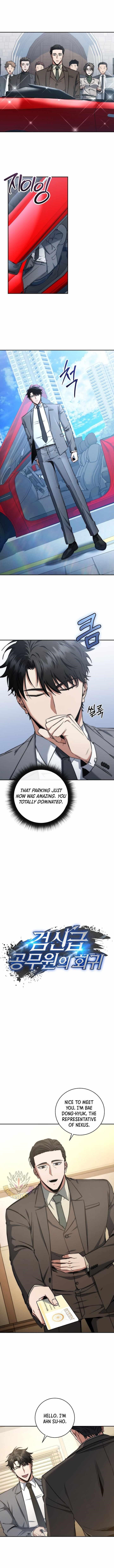 Return of the High-Ranking Civil Servant - Chapter 31 Page 7