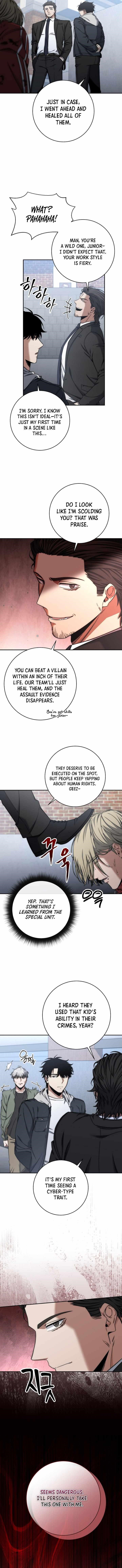 Return of the High-Ranking Civil Servant - Chapter 42 Page 12