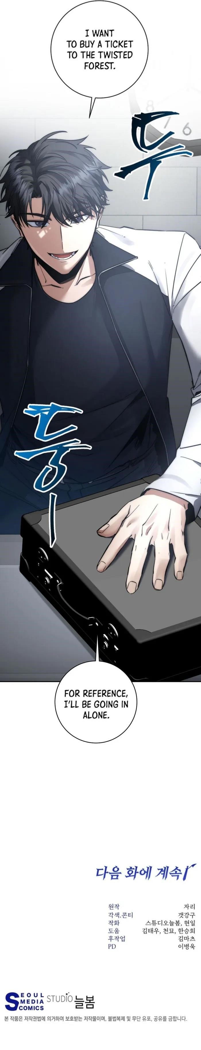 Return of the High-Ranking Civil Servant - Chapter 44 Page 13