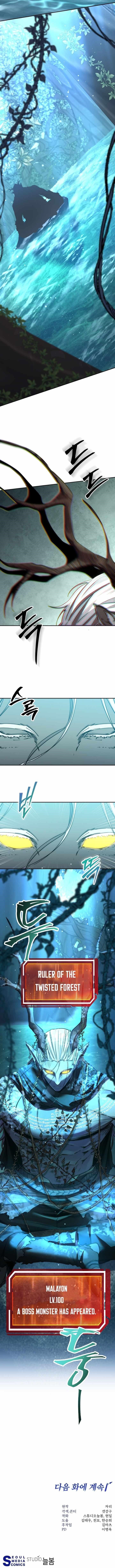 Return of the High-Ranking Civil Servant - Chapter 45 Page 14