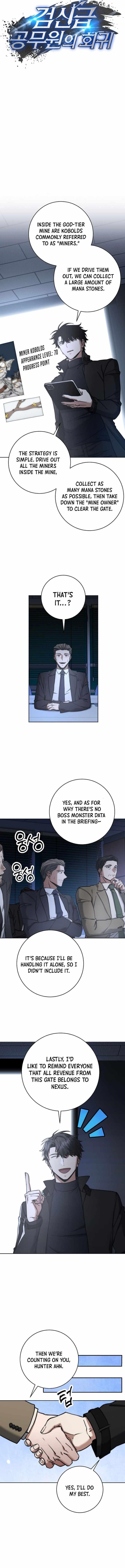 Return of the High-Ranking Civil Servant - Chapter 48 Page 2