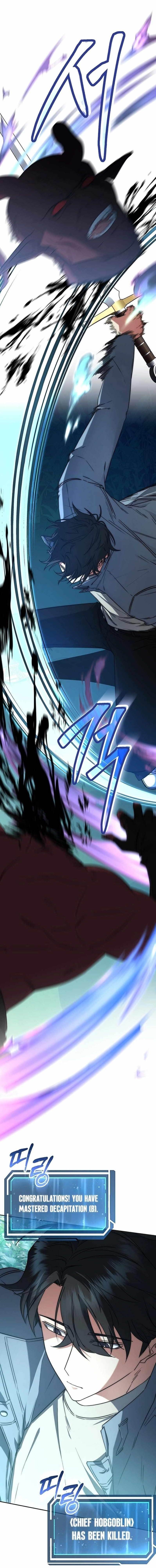 Return of the High-Ranking Civil Servant - Chapter 6 Page 1