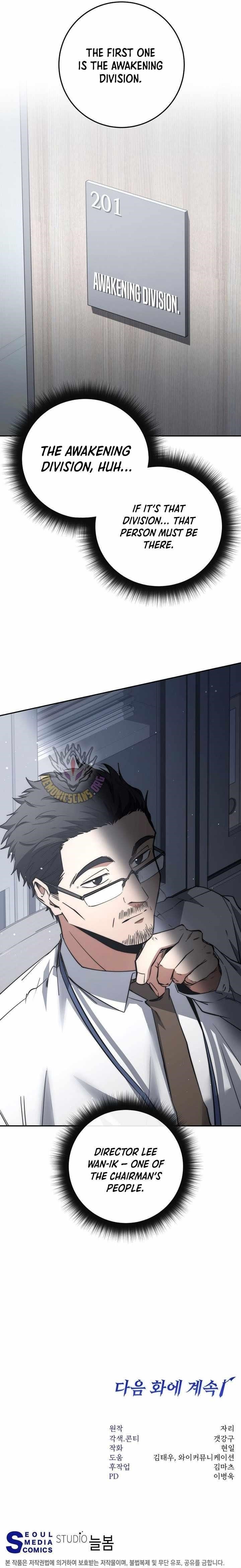 Return of the High-Ranking Civil Servant - Chapter 62 Page 13