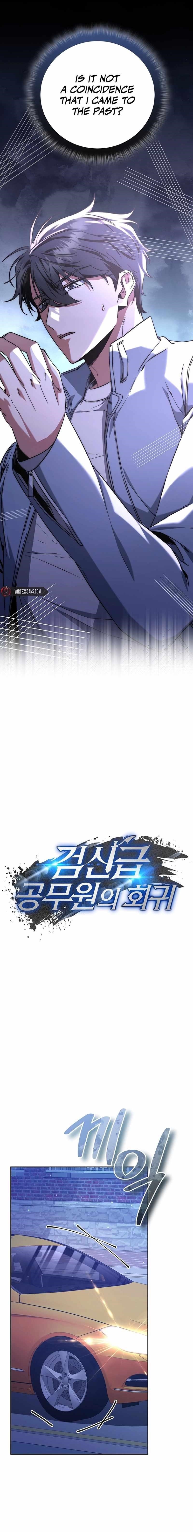 Return of the High-Ranking Civil Servant - Chapter 8 Page 12