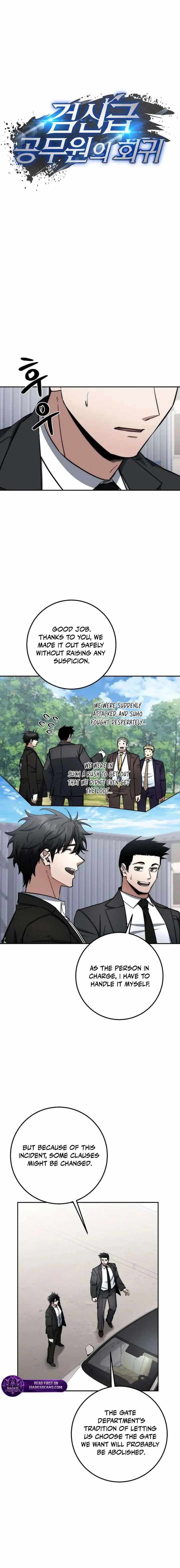 Return of the High-Ranking Civil Servant - Chapter 80 Page 14