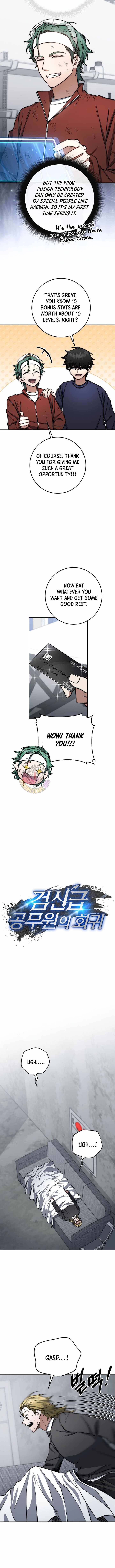 Return of the High-Ranking Civil Servant - Chapter 82 Page 4