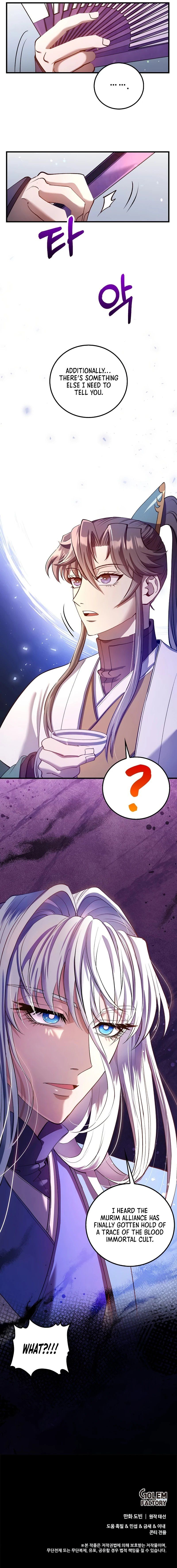 Doctor's Rebirth - Chapter 229 Page 11