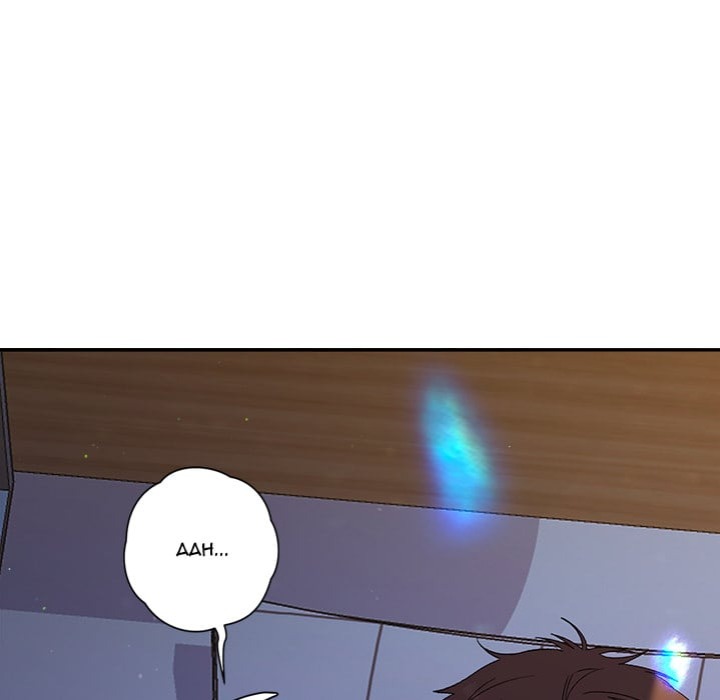 Everyone’s Man - Chapter 36 Page 54