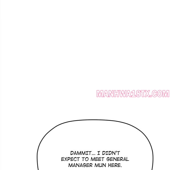 Stop Smoking - Chapter 77 Page 13