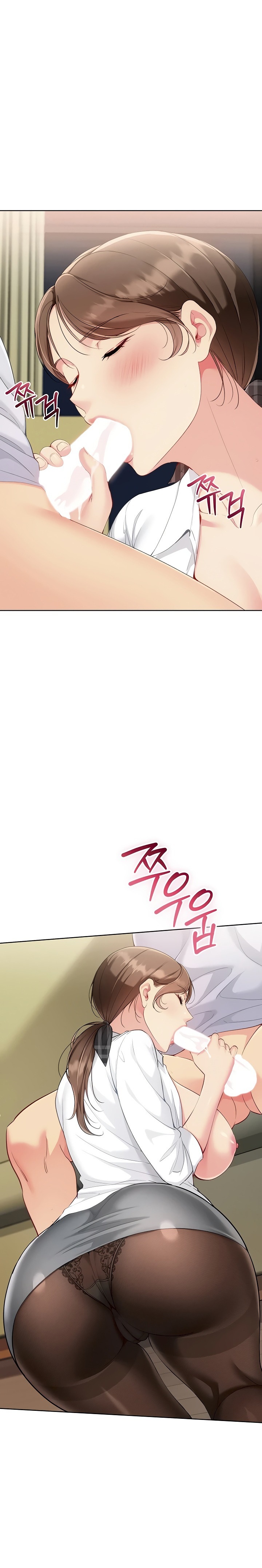 Set It! - Chapter 82 Page 14