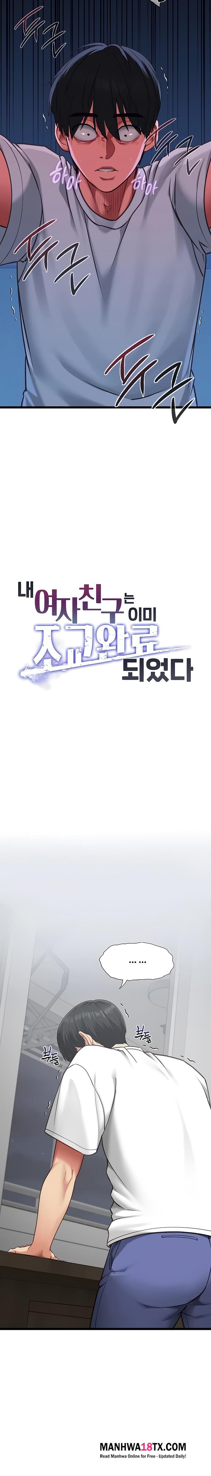 My Girlfriend Was Already Fully Trained - Chapter 5 Page 3