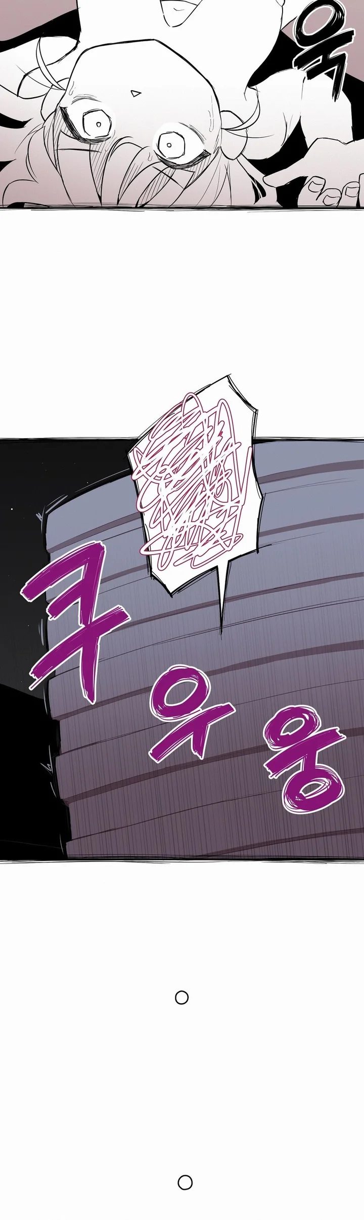 Noona and her BIG little Bro - Chapter 32 Page 10