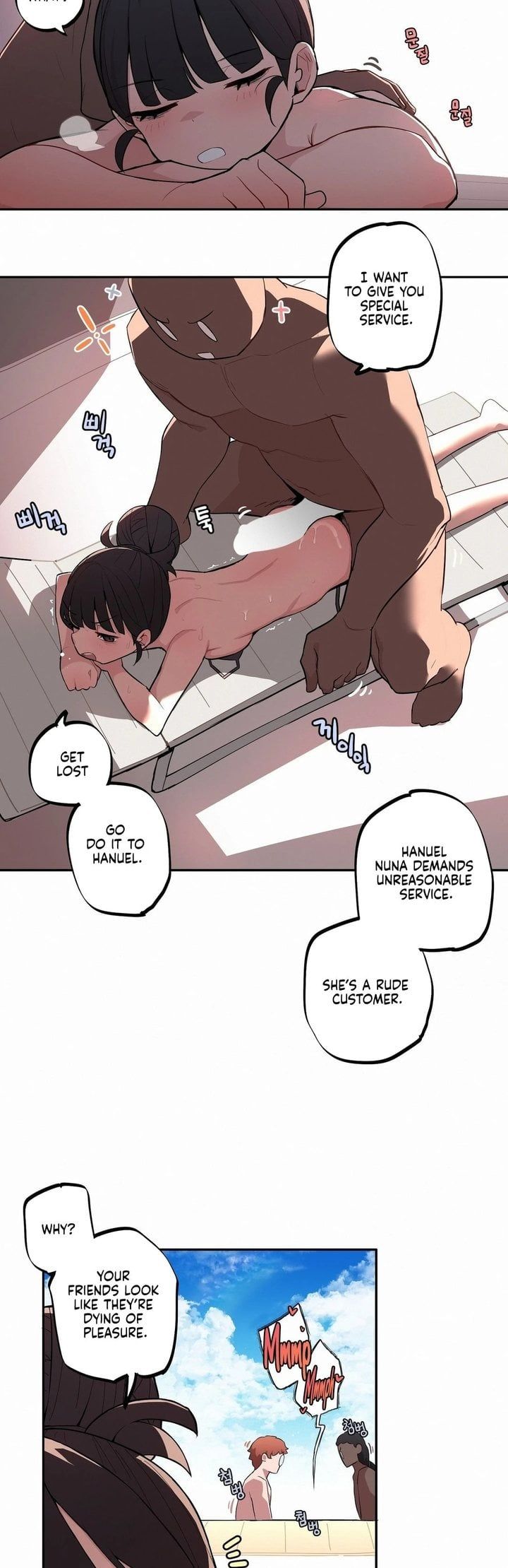 Noona and her BIG little Bro - Chapter 35 Page 13