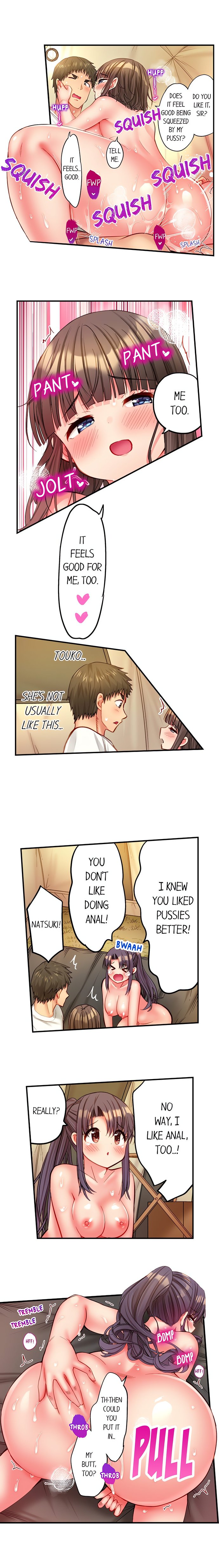 Harem Camp! - Chapter 107 Page 8