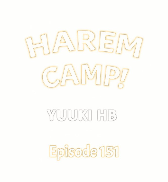 Harem Camp! - Chapter 151 Page 1