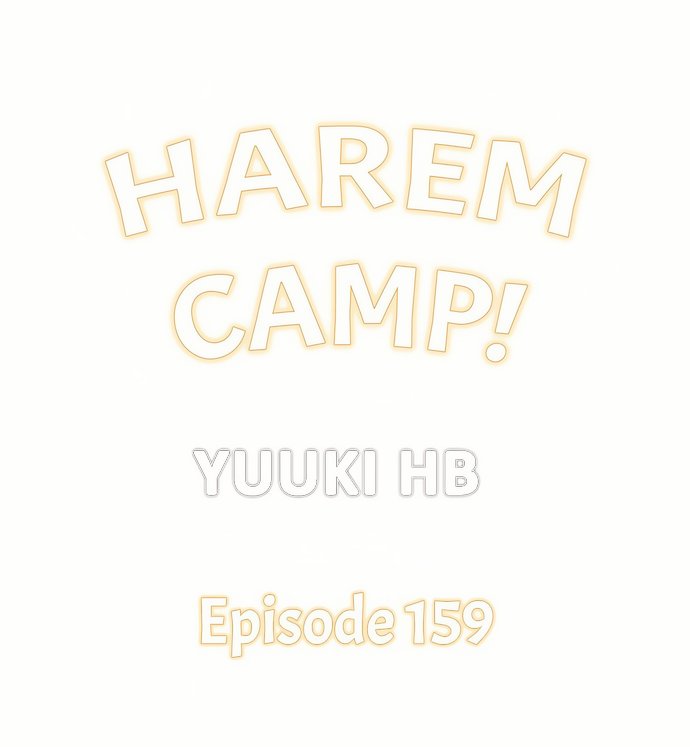 Harem Camp! - Chapter 159 Page 1