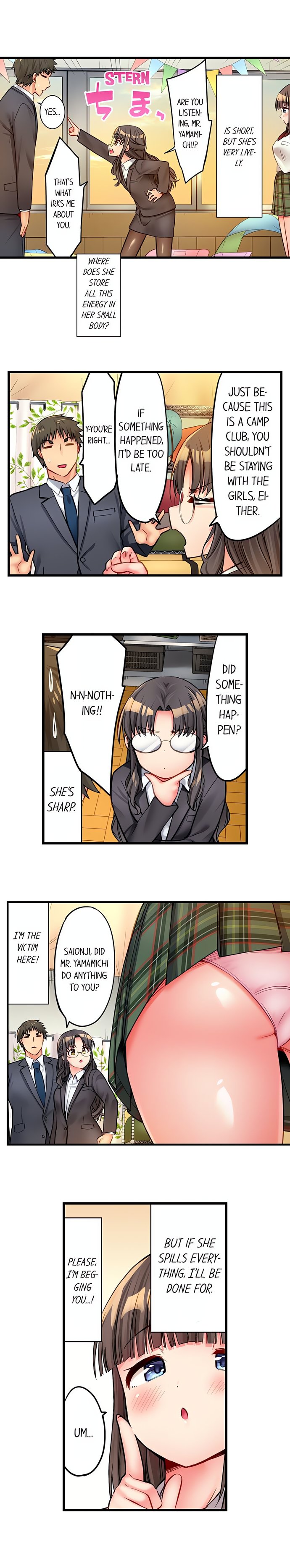 Harem Camp! - Chapter 27 Page 7