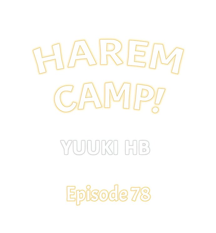 Harem Camp! - Chapter 78 Page 1