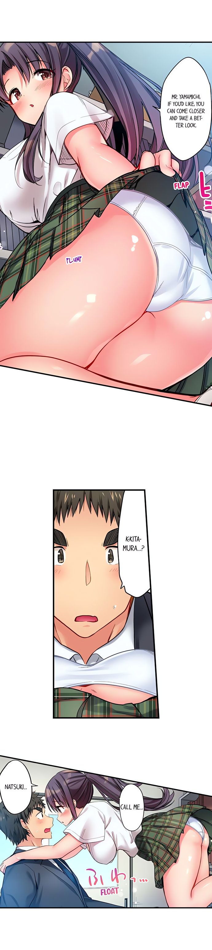 Harem Camp! - Chapter 8 Page 7