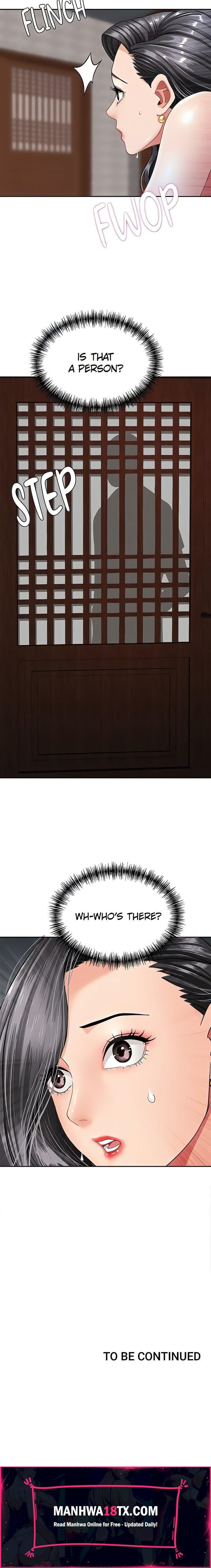 She’s a Married Woman - Chapter 7 Page 24