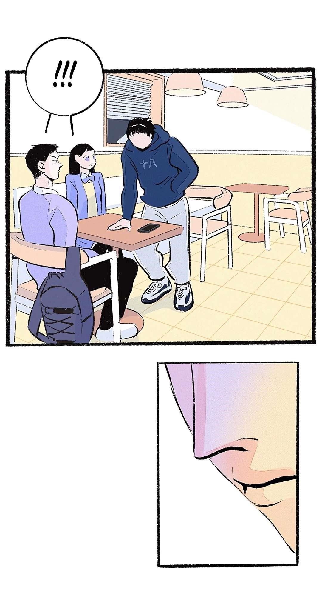 Why Don’t I Have Anyone By My Side? - Chapter 27 Page 77