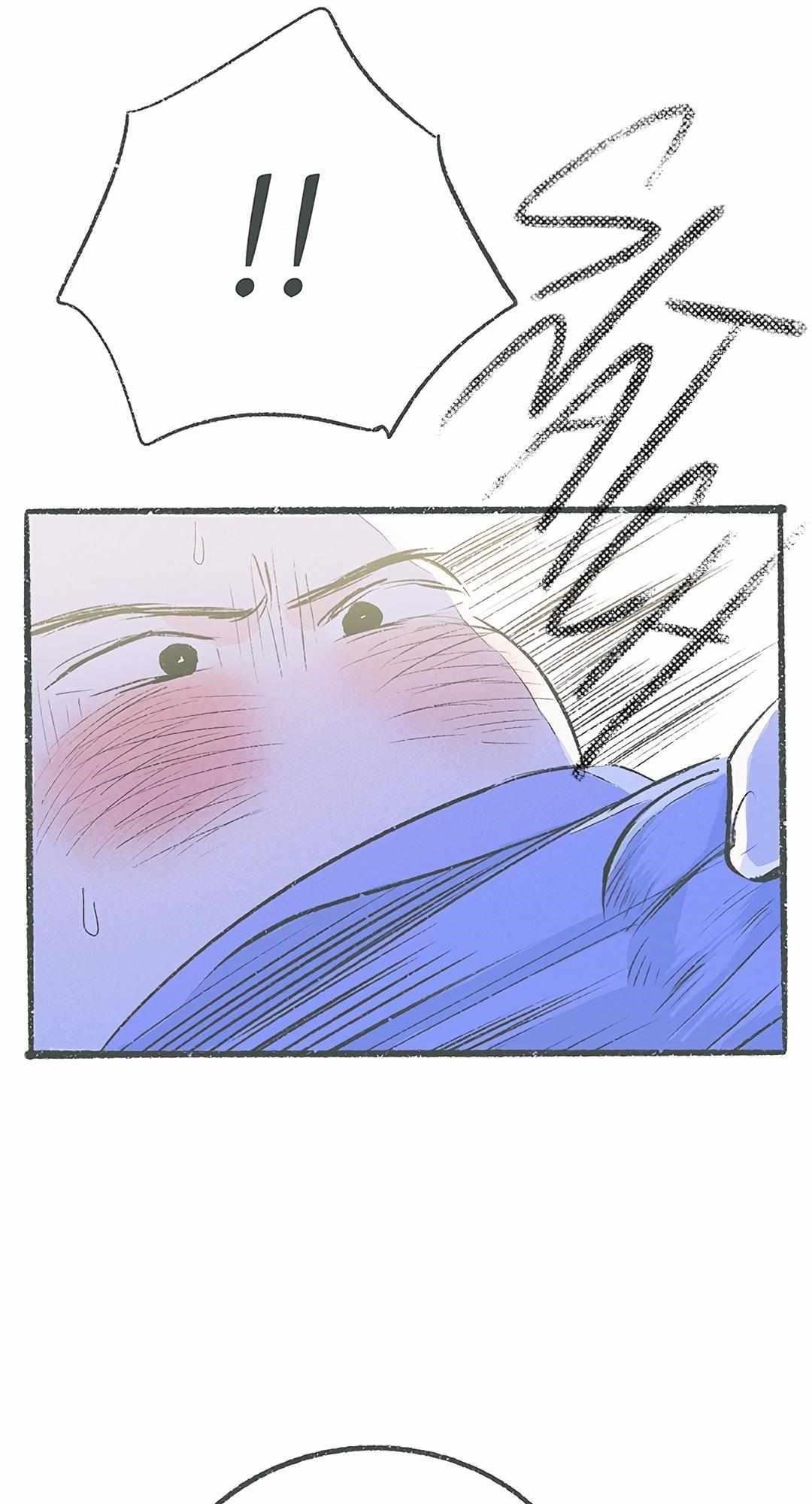 Why Don’t I Have Anyone By My Side? - Chapter 34 Page 17