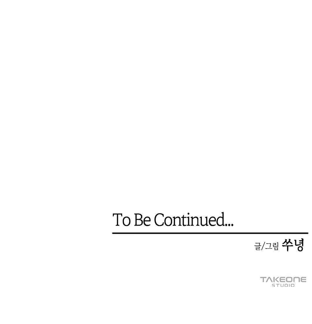 Why Don’t I Have Anyone By My Side? - Chapter 35 Page 119