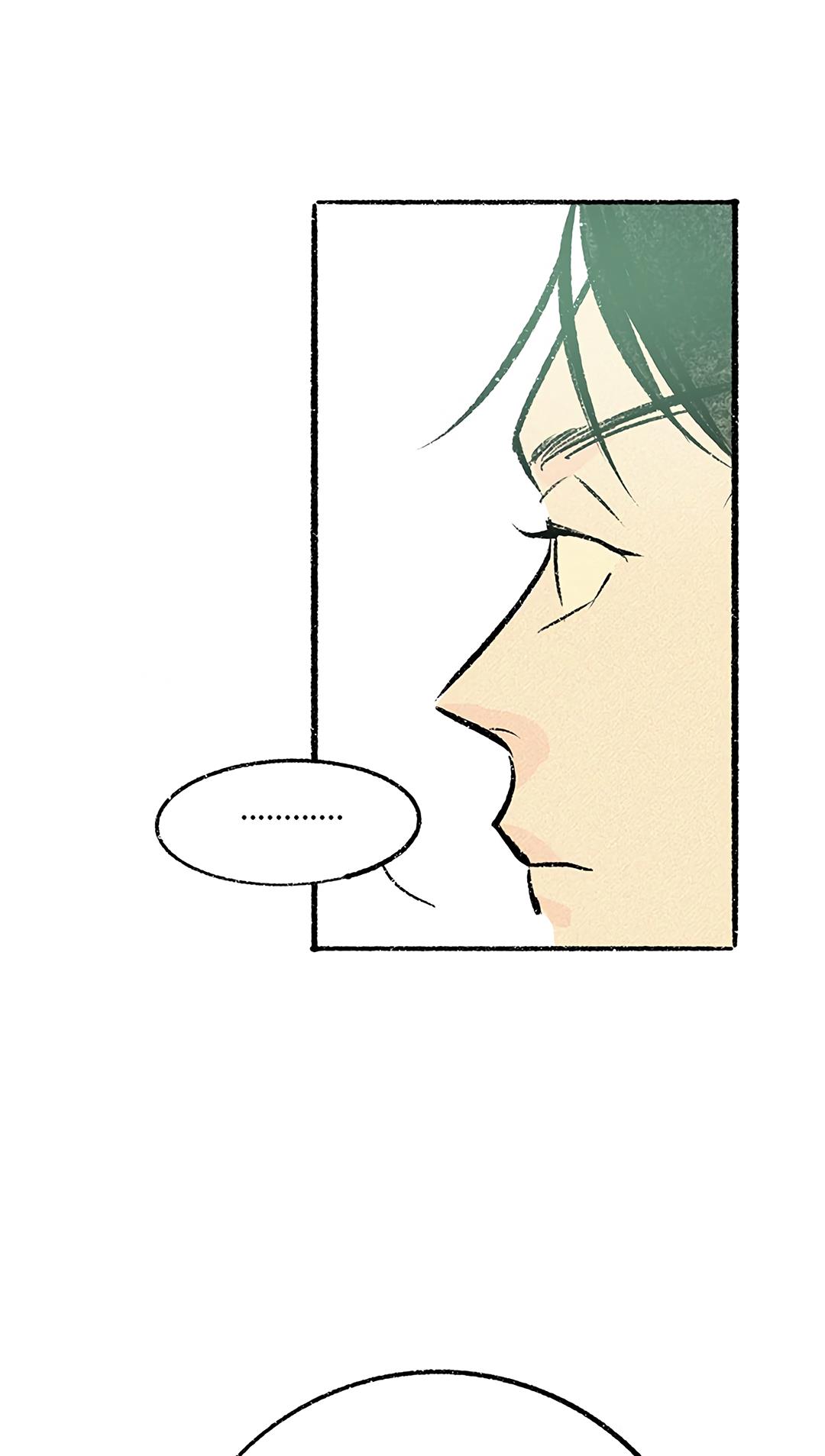 Why Don’t I Have Anyone By My Side? - Chapter 36 Page 70