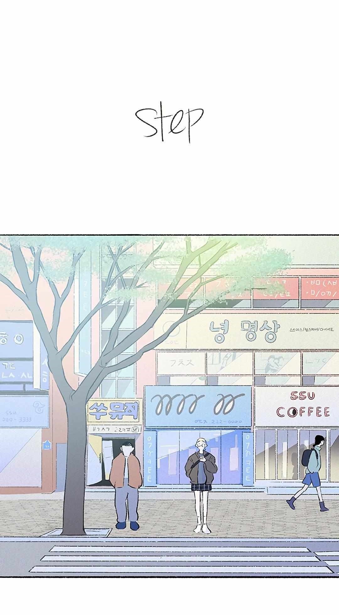 Why Don’t I Have Anyone By My Side? - Chapter 38 Page 13