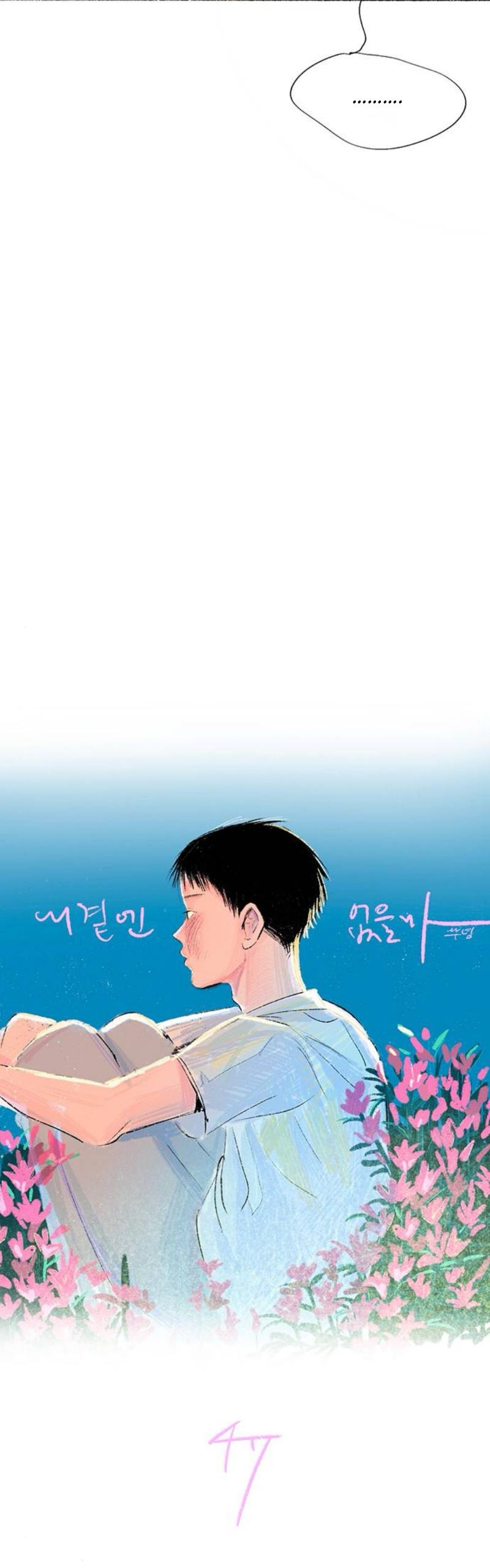 Why Don’t I Have Anyone By My Side? - Chapter 47 Page 6