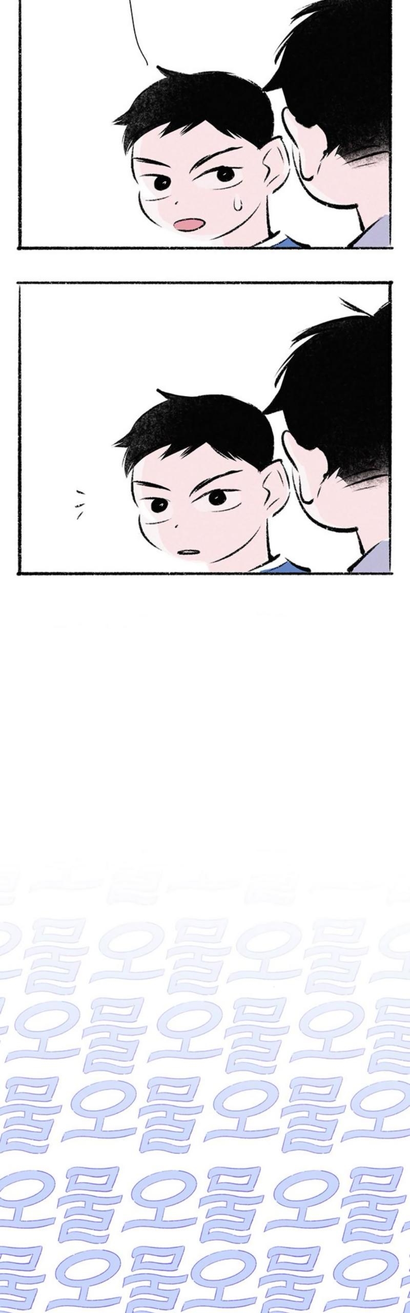 Why Don’t I Have Anyone By My Side? - Chapter 51 Page 40