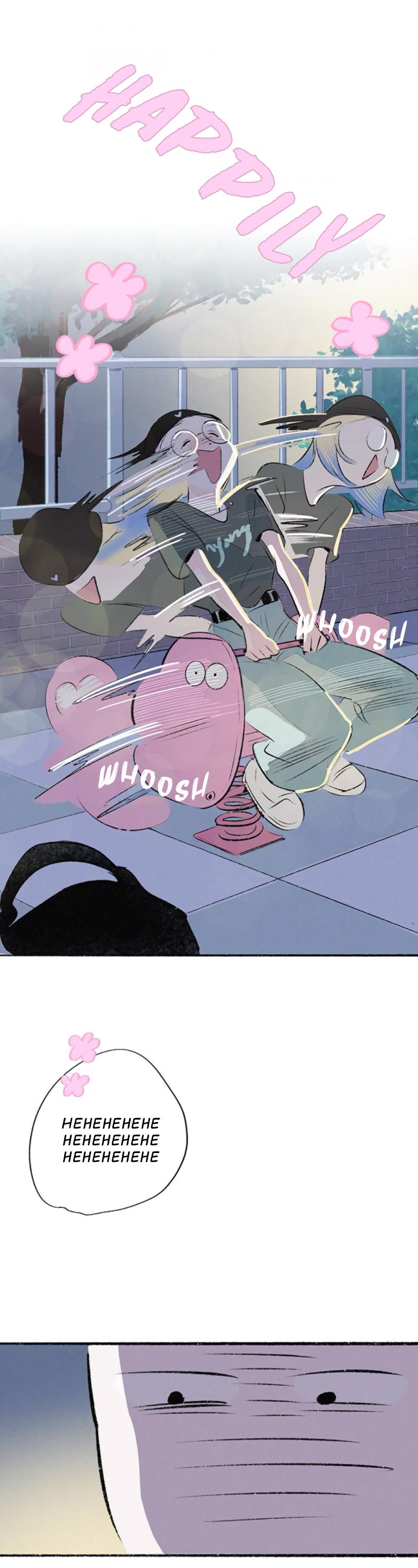 Why Don’t I Have Anyone By My Side? - Chapter 55 Page 27