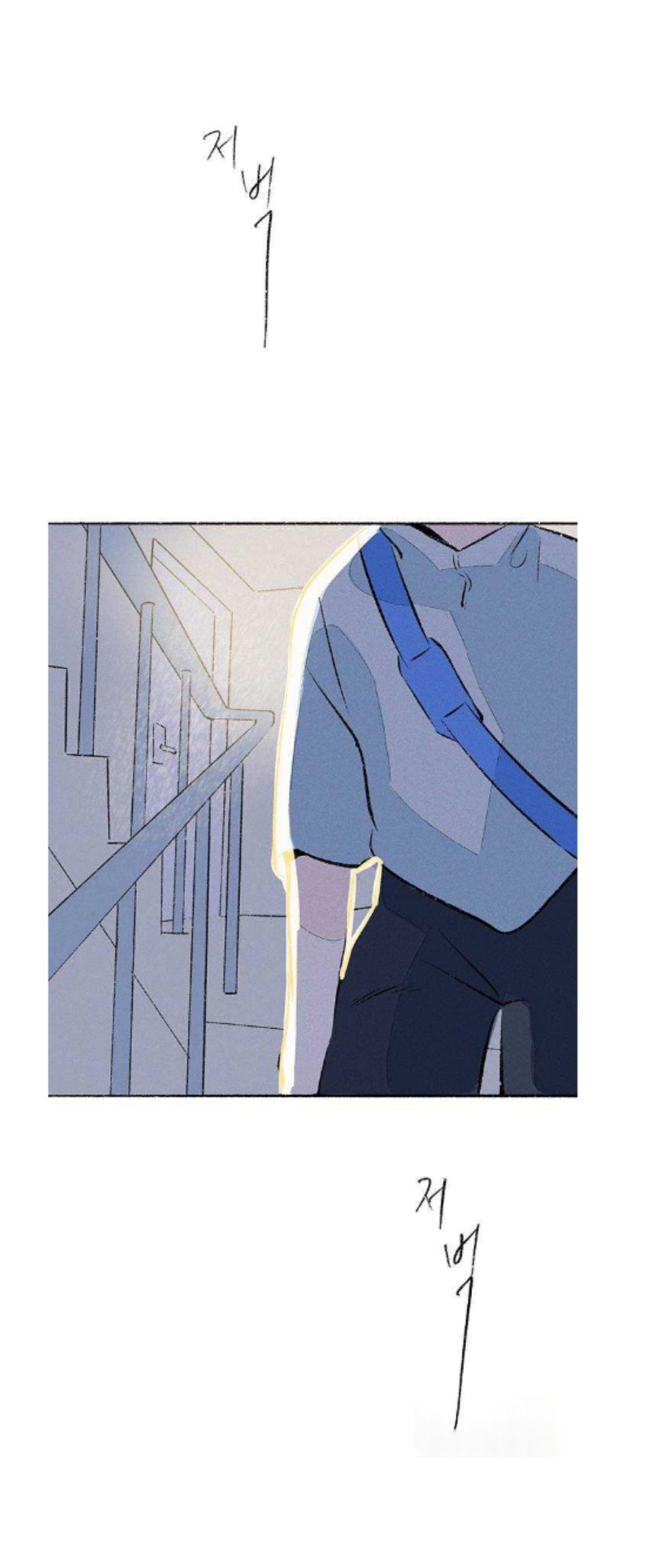 Why Don’t I Have Anyone By My Side? - Chapter 56 Page 68