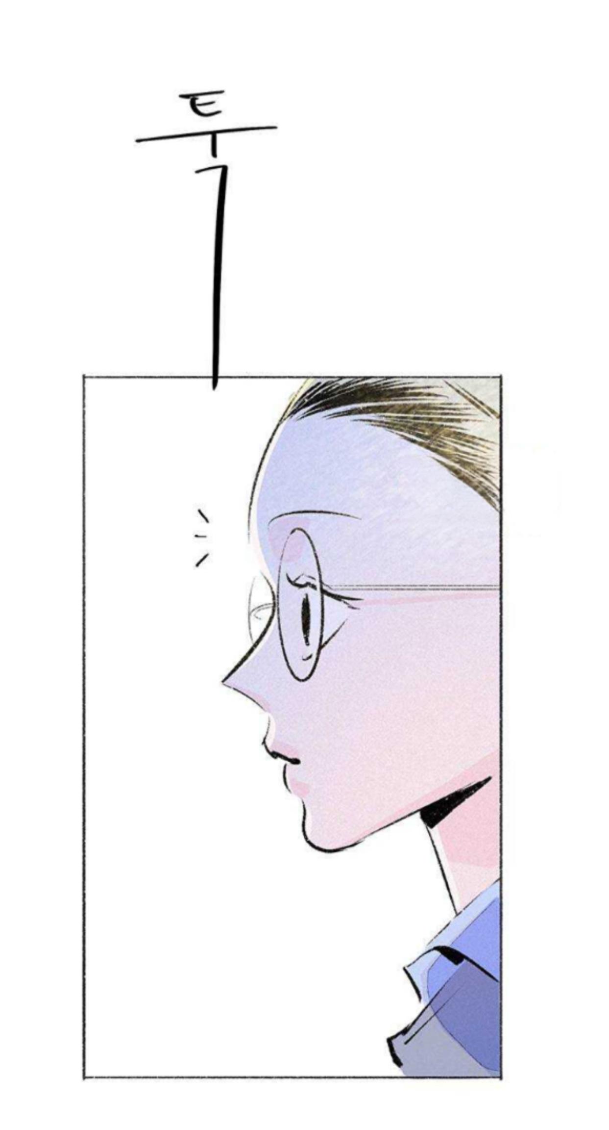 Why Don’t I Have Anyone By My Side? - Chapter 56 Page 7