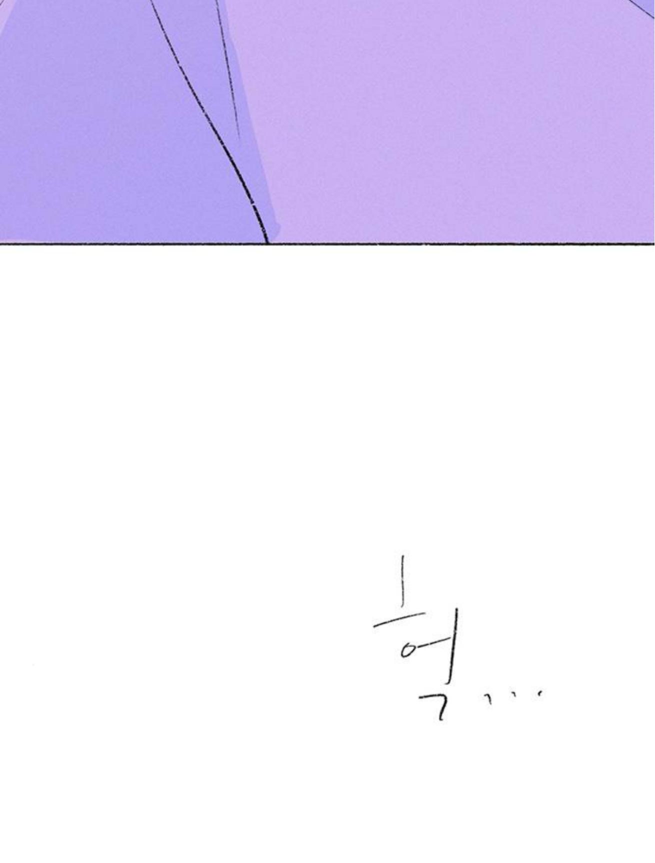 Why Don’t I Have Anyone By My Side? - Chapter 57 Page 78