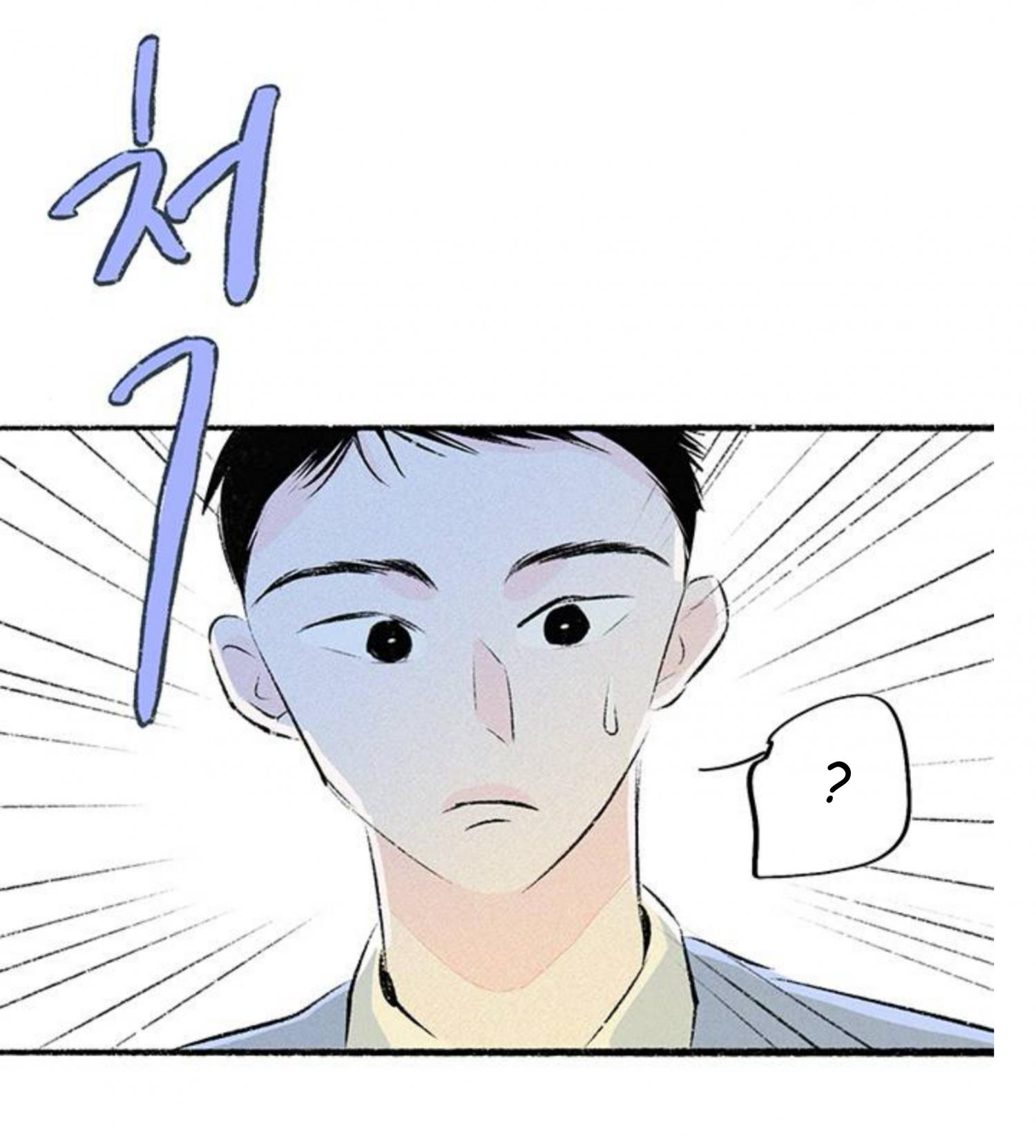 Why Don’t I Have Anyone By My Side? - Chapter 58 Page 20