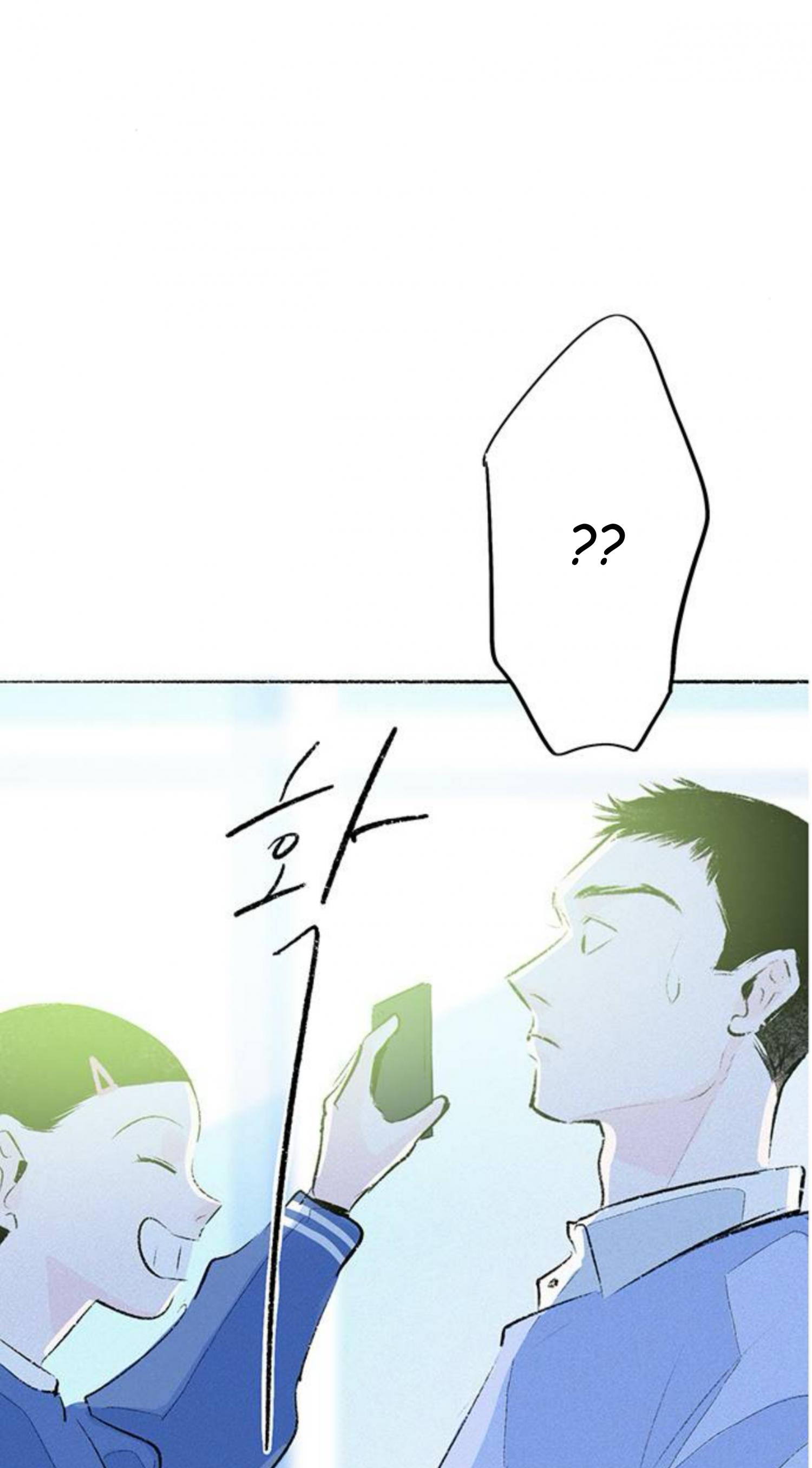 Why Don’t I Have Anyone By My Side? - Chapter 58 Page 22