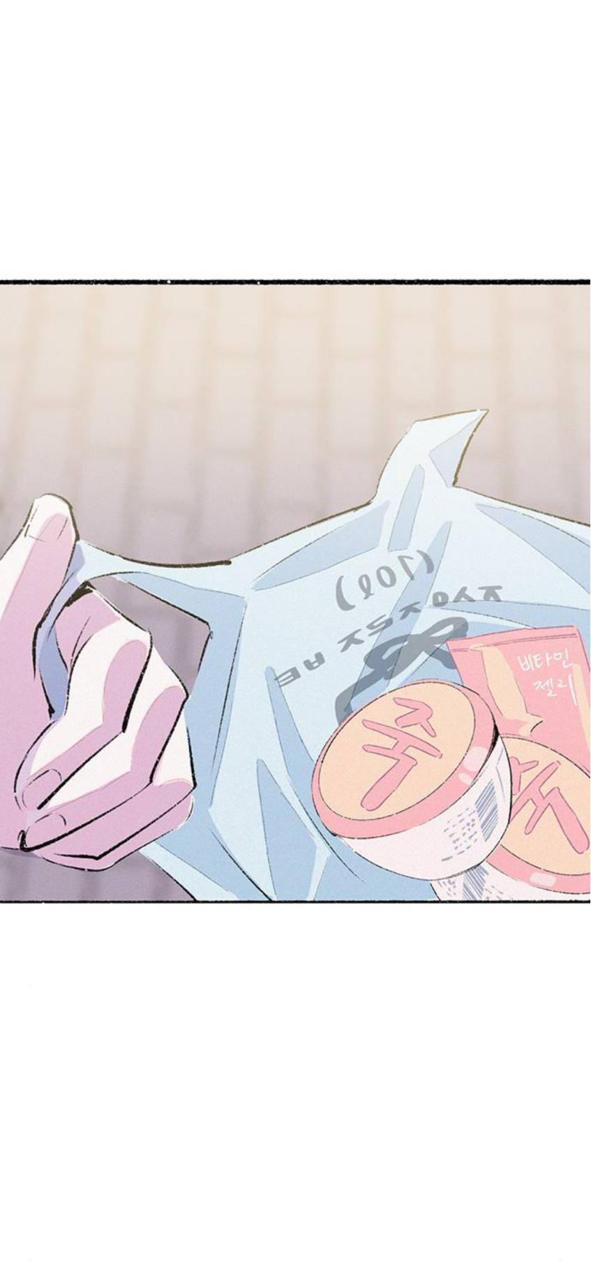 Why Don’t I Have Anyone By My Side? - Chapter 59 Page 12