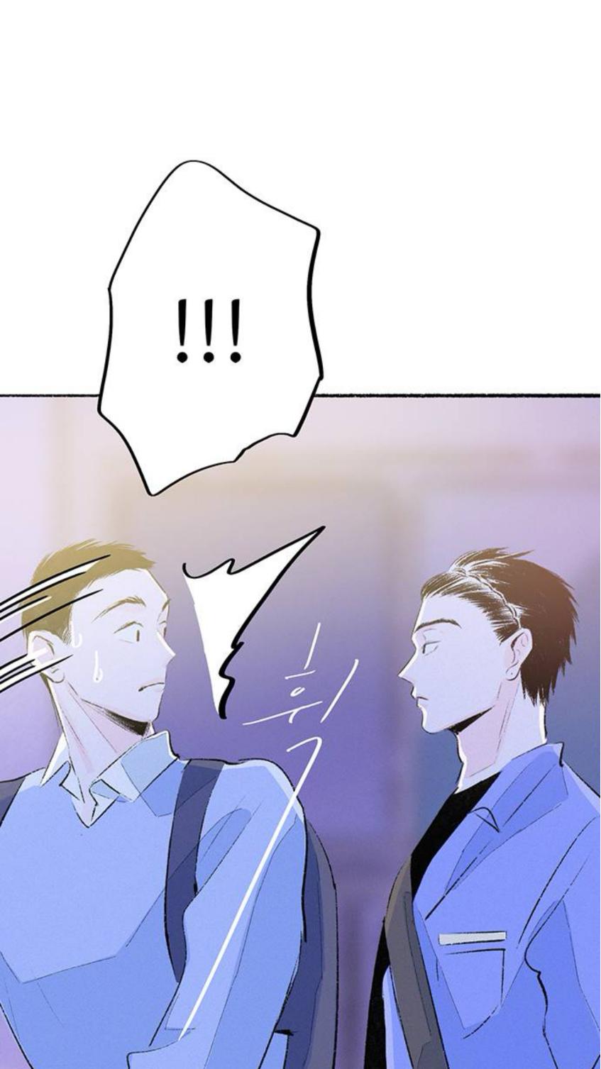 Why Don’t I Have Anyone By My Side? - Chapter 59 Page 33