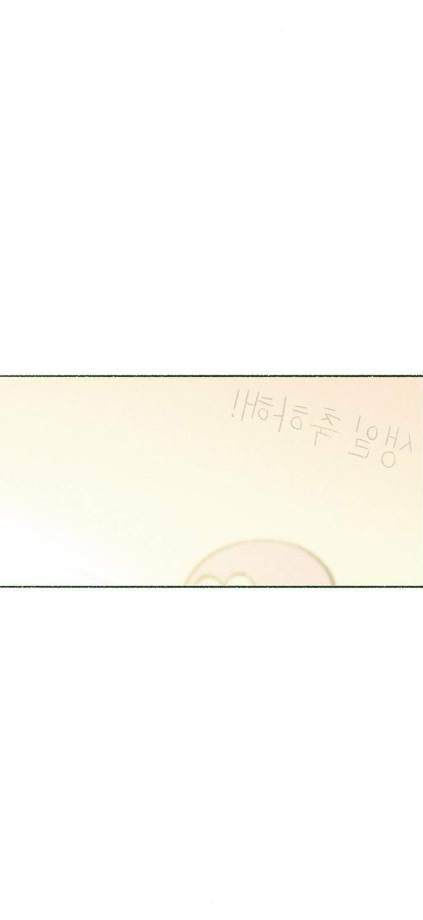 Why Don’t I Have Anyone By My Side? - Chapter 59 Page 8