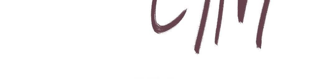 Why Don’t I Have Anyone By My Side? - Chapter 9 Page 20