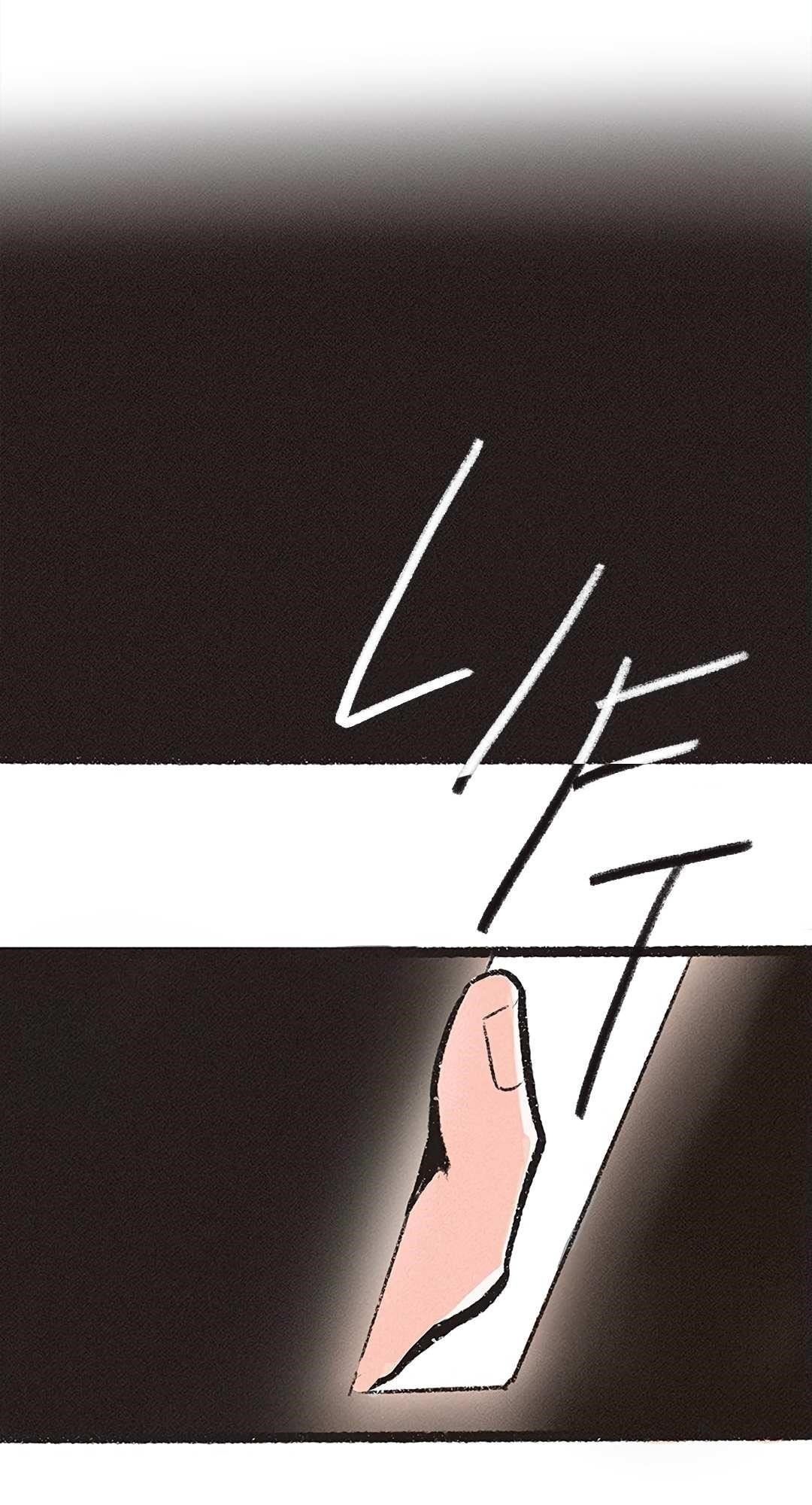 Why Don’t I Have Anyone By My Side? - Chapter 9 Page 7