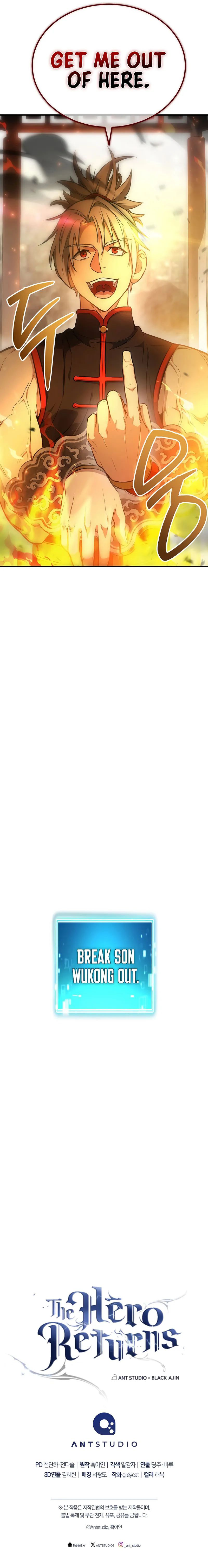 The Hero Returns - Chapter 141 Page 14