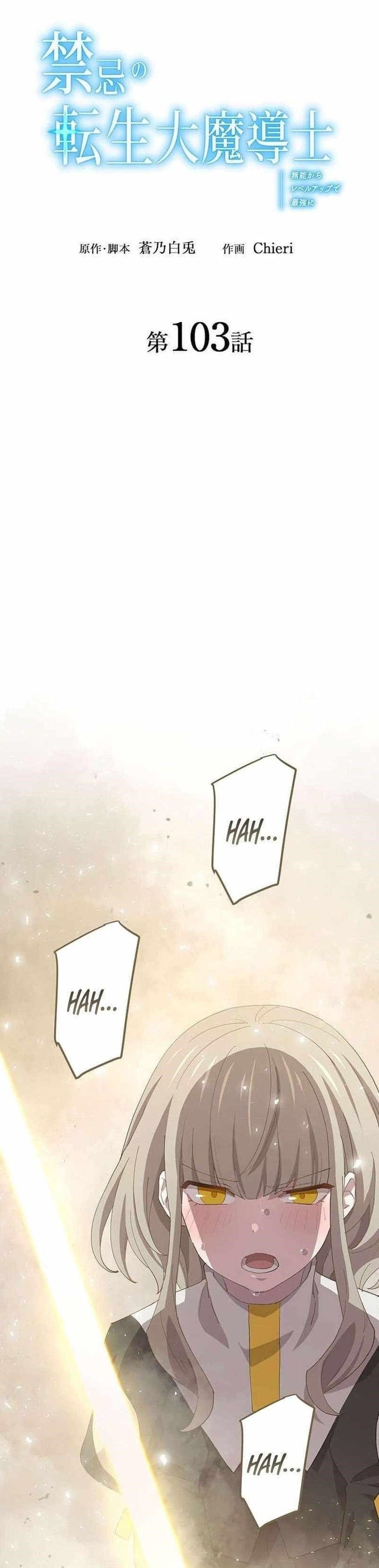 The Reincarnation of the Forbidden Archmage - Chapter 103 Page 1