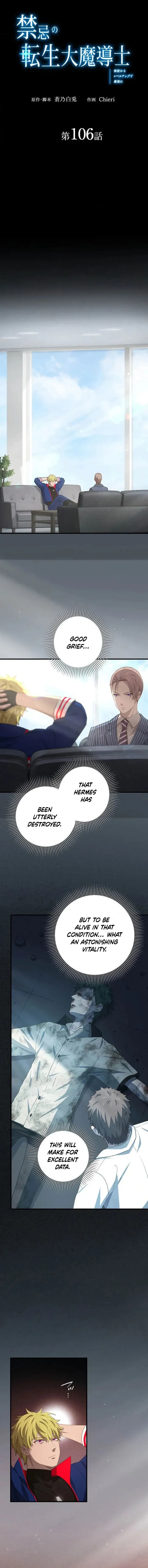 The Reincarnation of the Forbidden Archmage - Chapter 106 Page 1