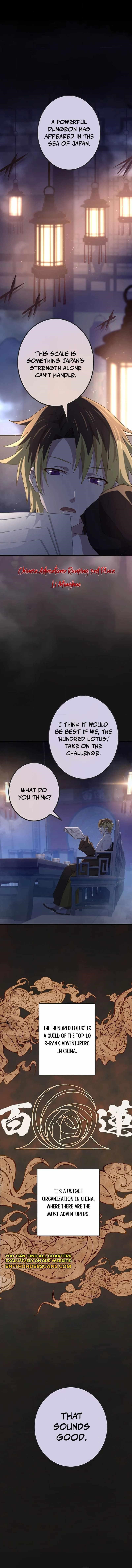 The Reincarnation of the Forbidden Archmage - Chapter 111 Page 13