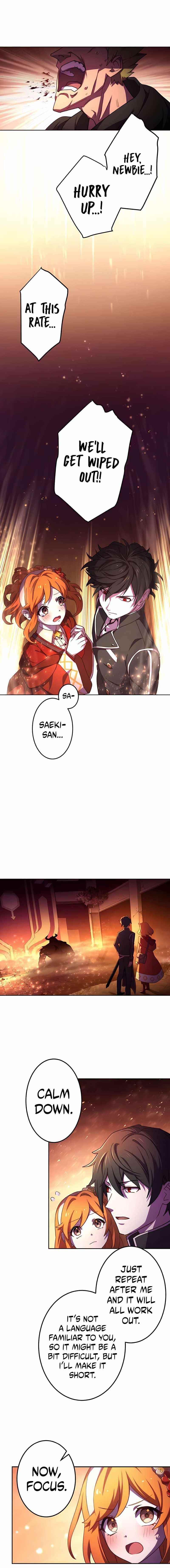 The Reincarnation of the Forbidden Archmage - Chapter 2 Page 16